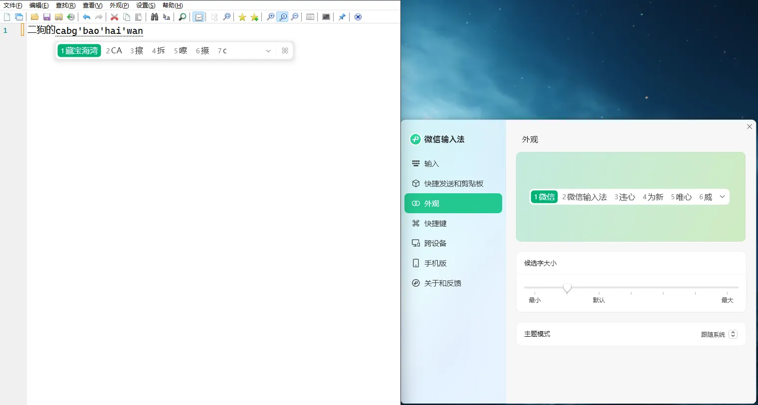 屏幕截图 2026-01-04 131711.webp